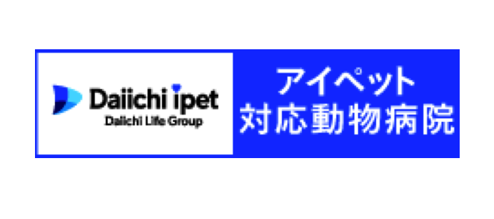 アイペット損害保険